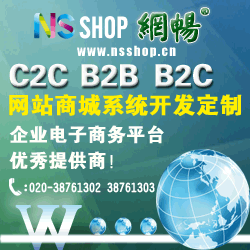 php開源b2c價(jià)格 php開源b2c型號(hào)規(guī)格