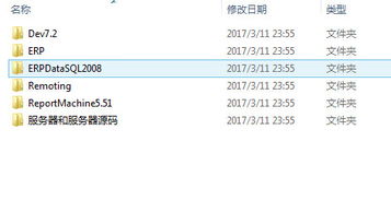 大型erp系統(tǒng) cs架構(gòu) 大型c 進(jìn)銷(xiāo)存系統(tǒng)源碼 erp倉(cāng)庫(kù)管理系統(tǒng)