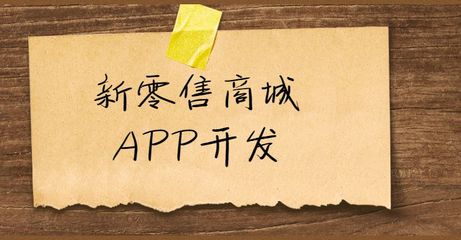 私護產品B2C商城制度開發|一周交付