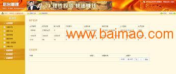 直銷erp系統(tǒng),安化黑茶分盤,多層次直銷系統(tǒng),直銷erp系統(tǒng),安化黑茶分盤,多層次直銷系統(tǒng)生產(chǎn)廠家,直銷erp系統(tǒng),安化黑茶分盤,多層次直銷系統(tǒng)價(jià)格