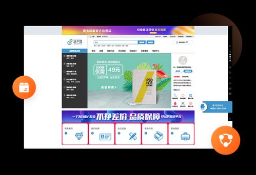 大商創S2B2C供應鏈 驅動產業互聯網，賦能企業深度價值創新與ERP系統開發