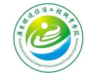 學院,位于廣東省佛山市,是2010年2月經省人民政府批準成立,以培養環保