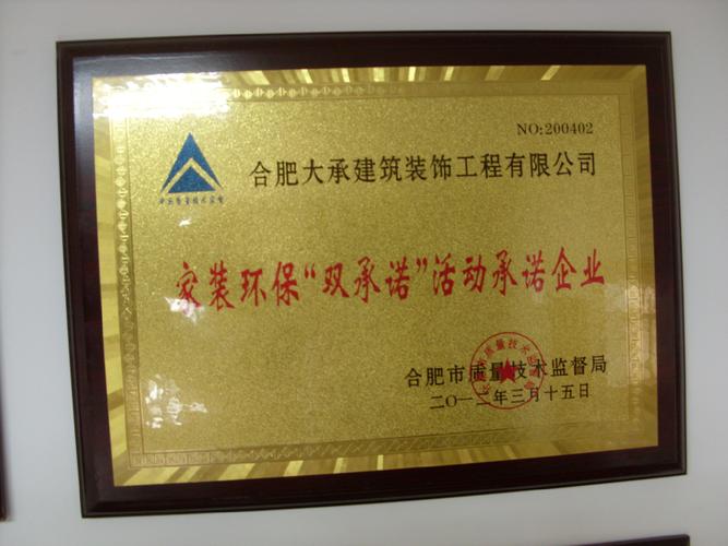 工程有限公司,是一家專業從事家居,辦公室,商鋪,酒店等設計與施工企業