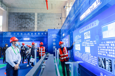 中鐵建工承辦,2021年工程建設行業綠色發展大會在濟南召開