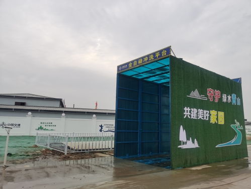 積極落實 五節一環保 ,創建綠色示范工地