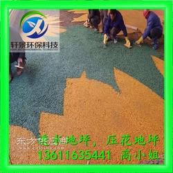 彩色透水砼鋪裝,專業生產銷售施工的廠家軒景環保