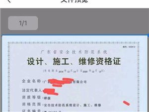 惠州網