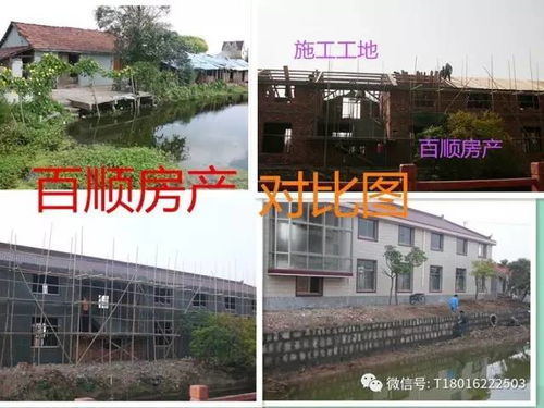 本公司為客戶建造施工案例