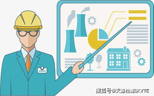 竣工驗收檢測機構