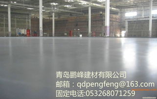 青島環氧金剛砂地坪哪家做的好,青島環氧金剛砂地坪哪家做的好生產廠家,青島環氧金剛砂地坪哪家做的好價格