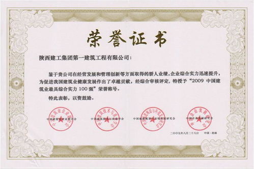 看準網