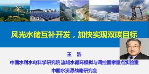 國家專業技術人才知識更新工程