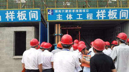 公司介紹