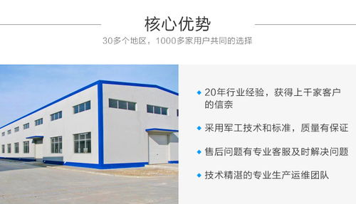 單層住人集裝箱 綿陽恒力森板房公司 單層住人集裝箱哪家好