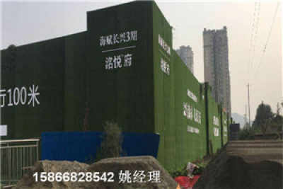 新聞 環保工地圍擋草坪施工 標準建設 商河