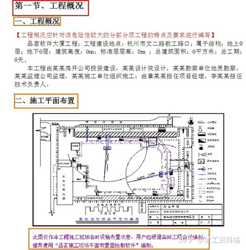 宏程序自動生成軟件 工程人必須擁有的4個自動生成軟件,操作簡單,一鍵輸入直接生成...