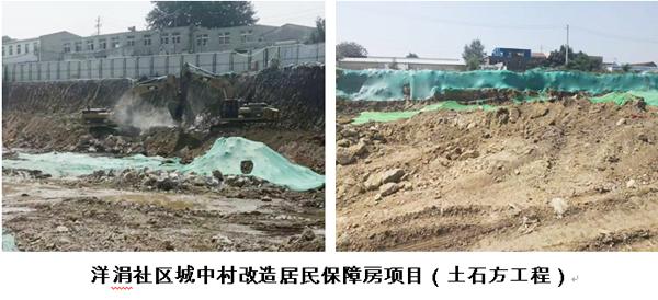 一周曝光臺:濟南24個項目治理揚塵不力被公開通報批評