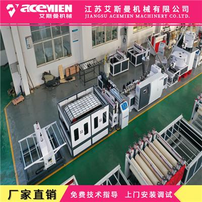 建筑塑料資訊 建筑塑料行情 建筑塑料動態(tài) 熱點 知識 八方資源網