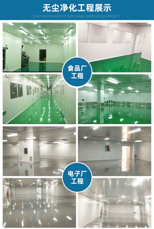 食品車間凈化建設 揚州車間凈化建設 浙江美兆潔凈工程