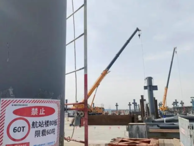 "蚌埠民用機場航站樓施工繁忙,中建八局全面確保施工質量、進度和安全環保"