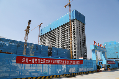 我公司所承建項目再獲“全國安全文明標準化工地”榮譽