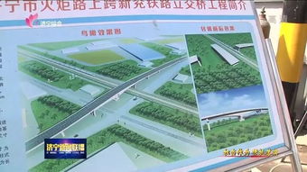 濟寧火炬路跨線橋工程將于9月底通車