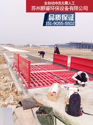 QRXCJ 十堰張灣區工程車車輪泥土自動洗車機拉土車洗車機