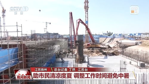 南熱北雨 各地多舉措應對惡劣天氣 保障群眾生產生活